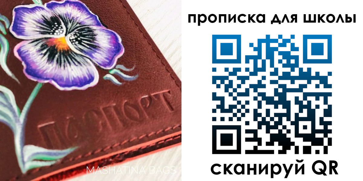 временная регистрация поиск в Кабардино-Балкарии