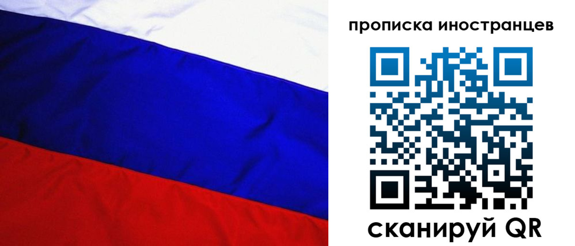 регистрация в Кабардино-Балкарии