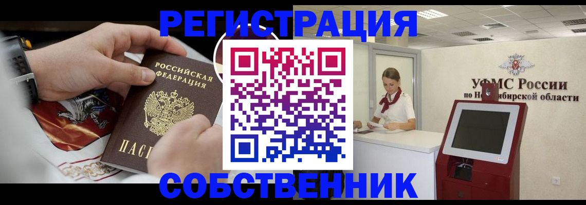 найти адрес прописки в Кабардино-Балкарии
